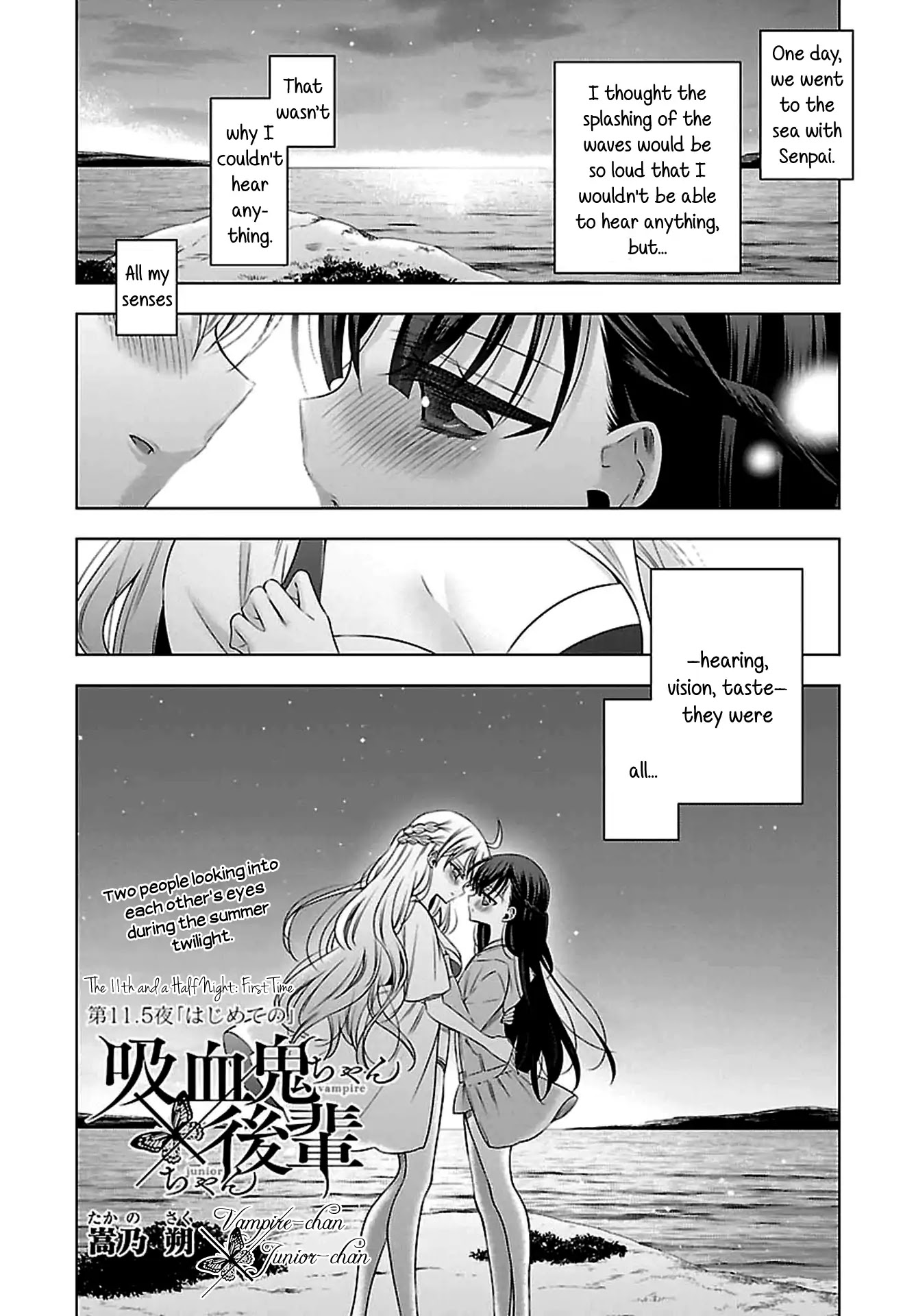 Vampire-Chan X Junior-Chan Chapter 11.5 #1