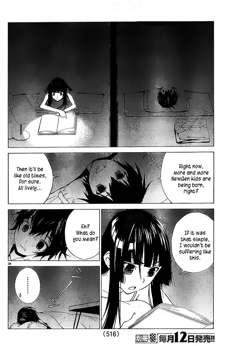 Sakura Sakura (Morishige) Chapter 1 #34