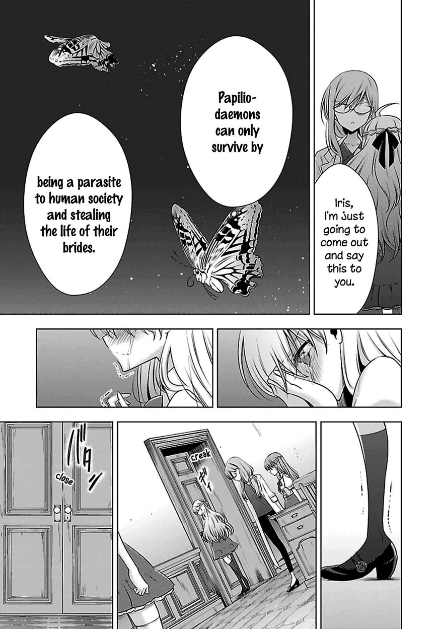 Vampire-Chan X Junior-Chan Chapter 7 #7