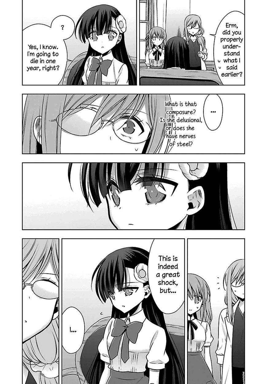 Vampire-Chan X Junior-Chan Chapter 7 #19