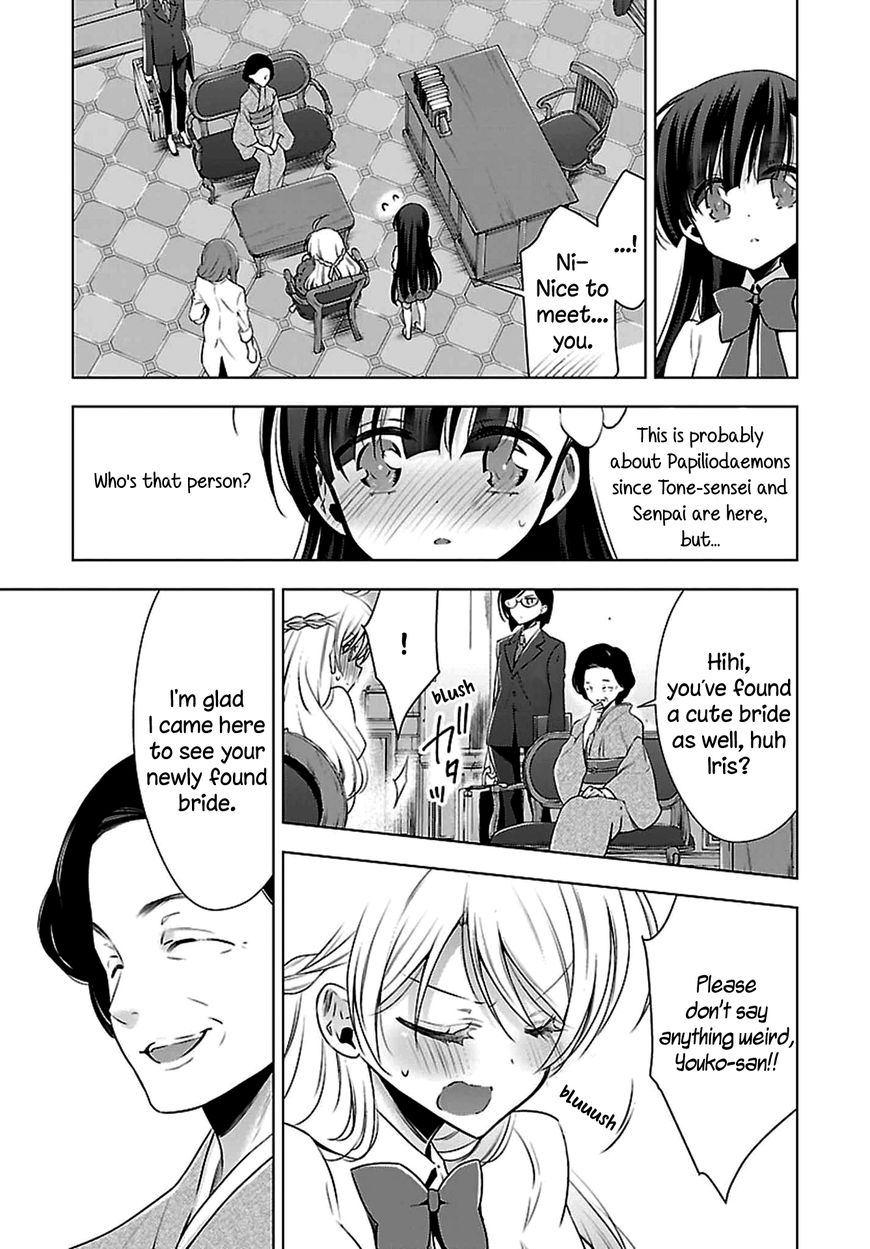 Vampire-Chan X Junior-Chan Chapter 6 #9