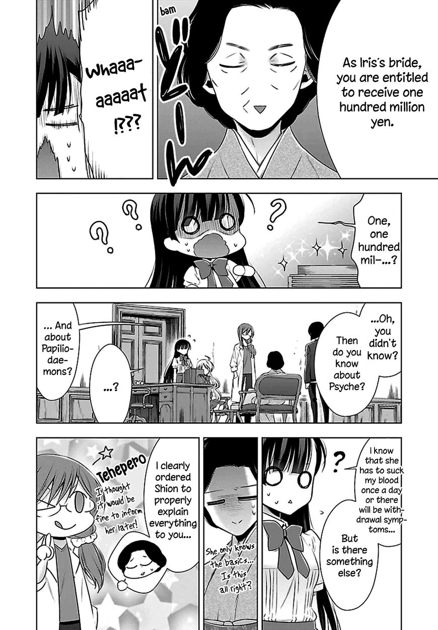 Vampire-Chan X Junior-Chan Chapter 6 #12