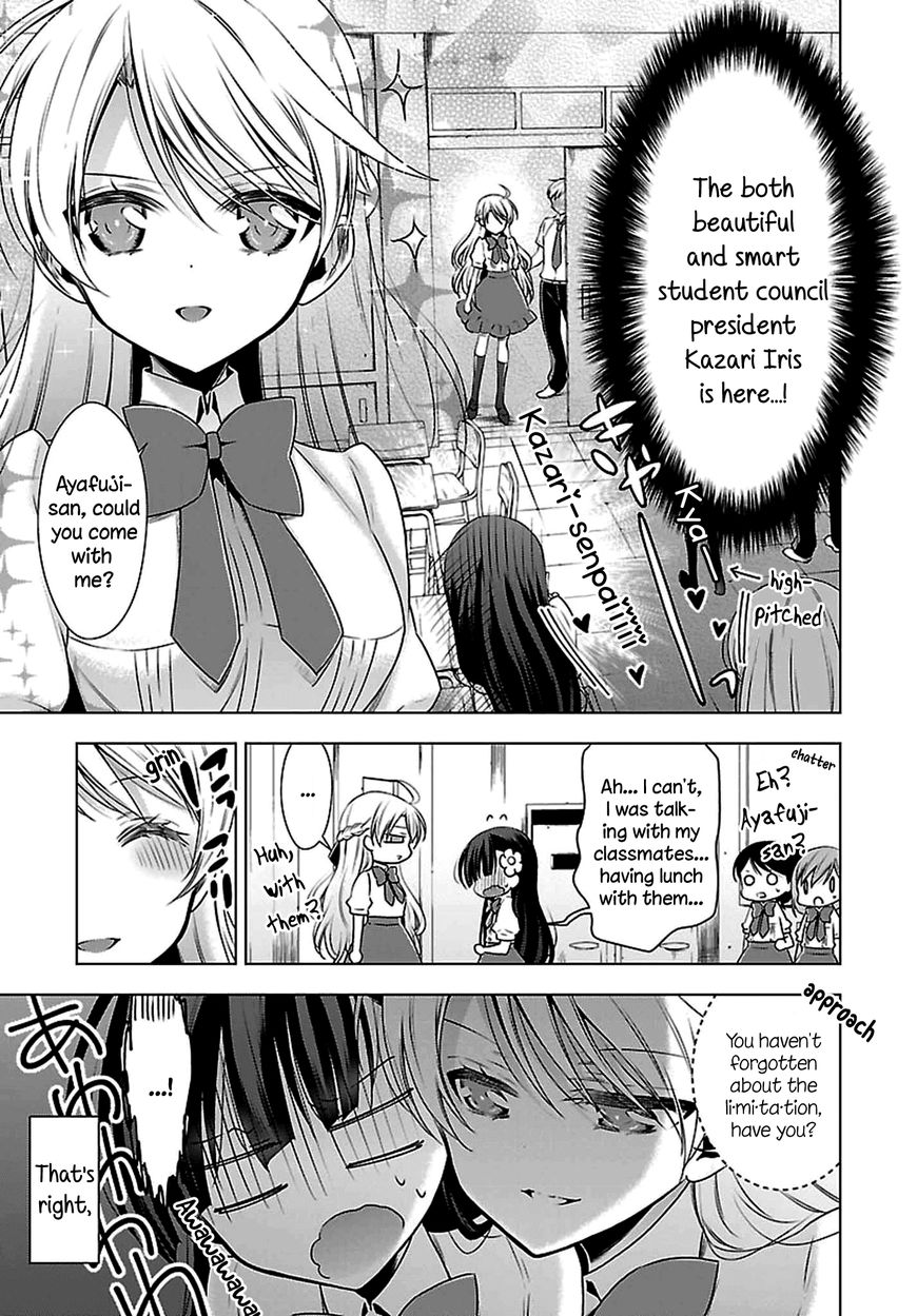 Vampire-Chan X Junior-Chan Chapter 6.5 #3