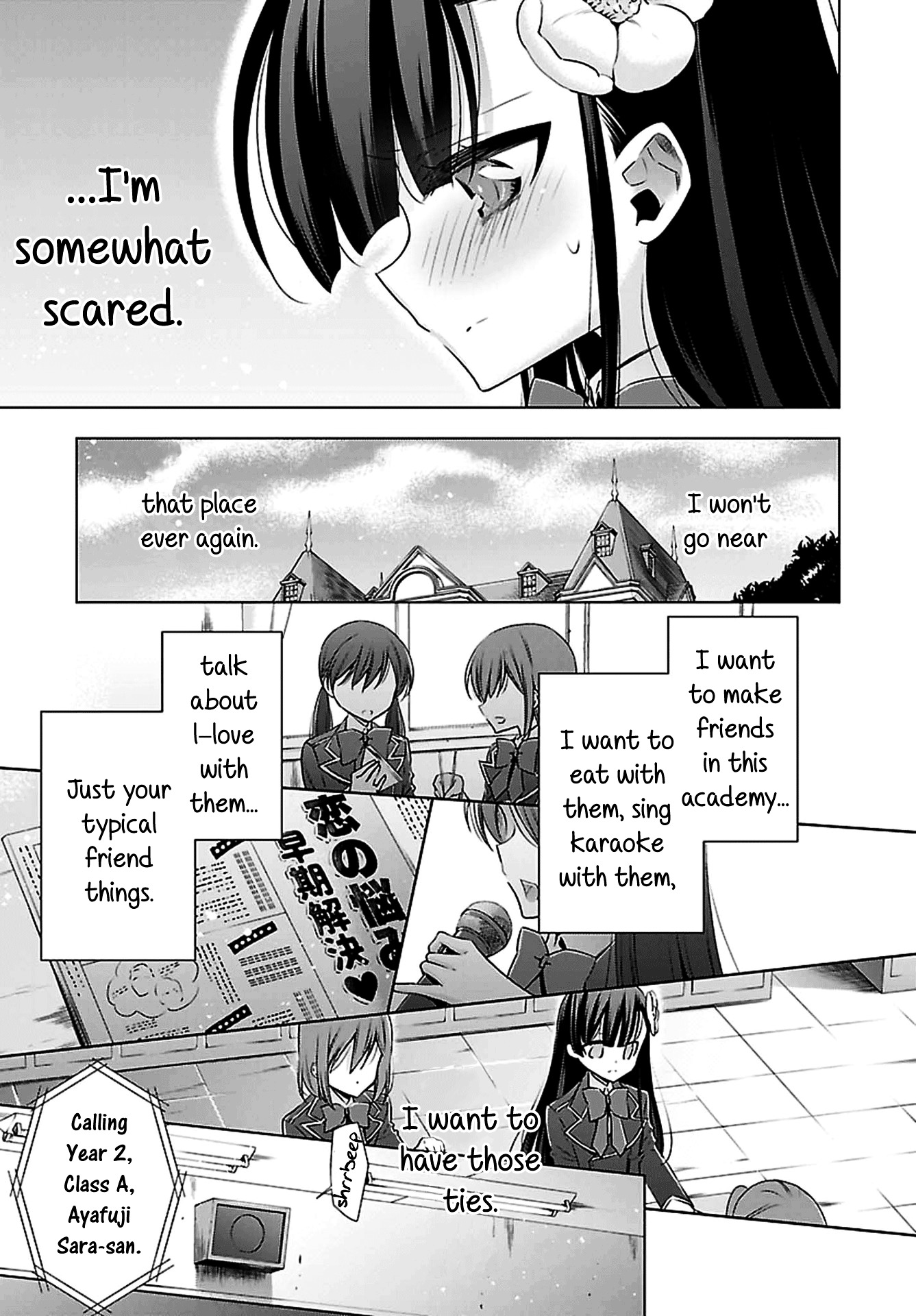 Vampire-Chan X Junior-Chan Chapter 1 #30