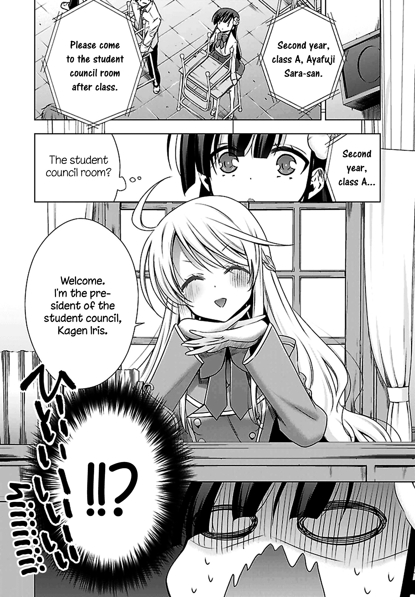 Vampire-Chan X Junior-Chan Chapter 1 #31