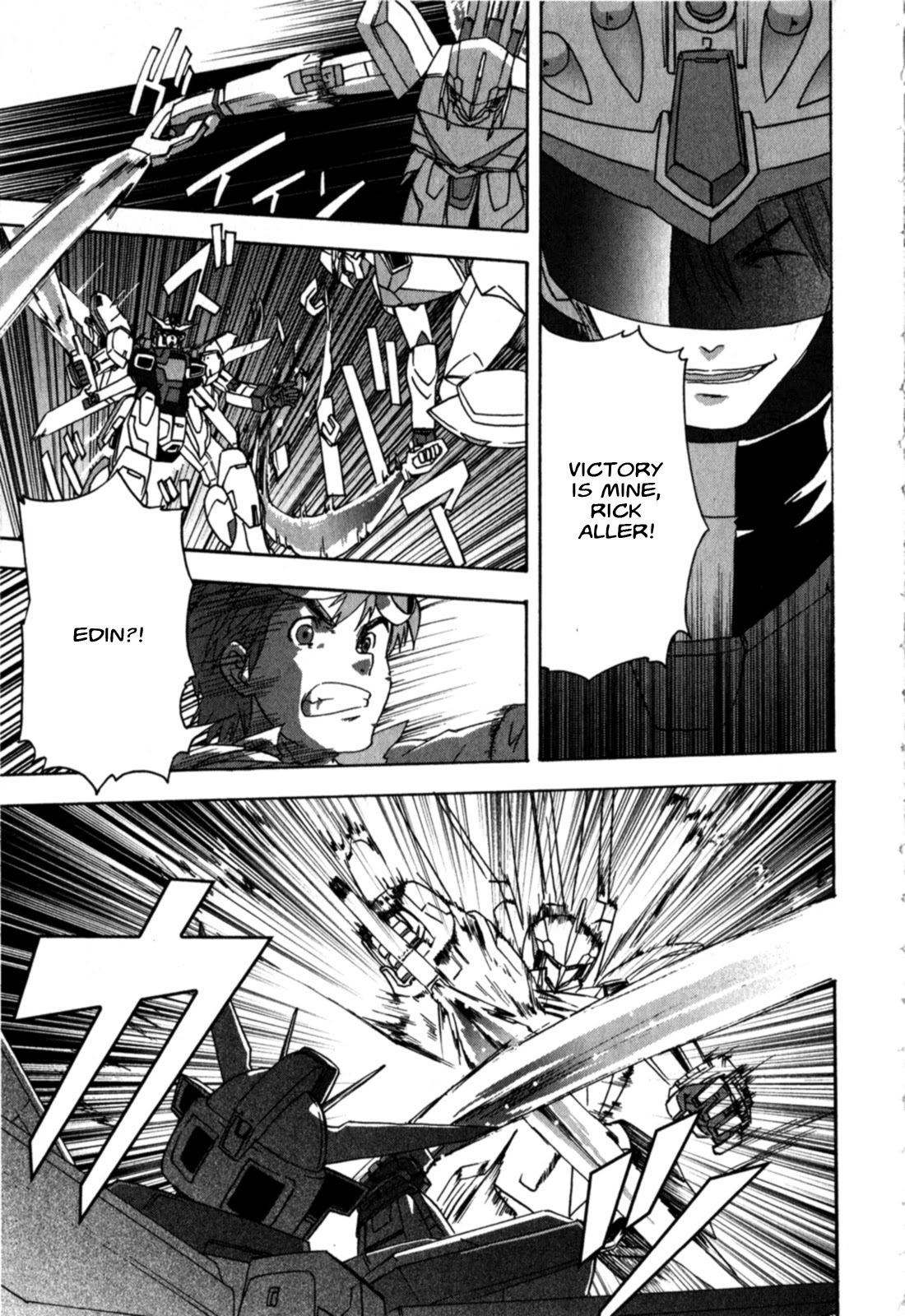 Gundam X: Under The Moonlight Chapter 22 #13