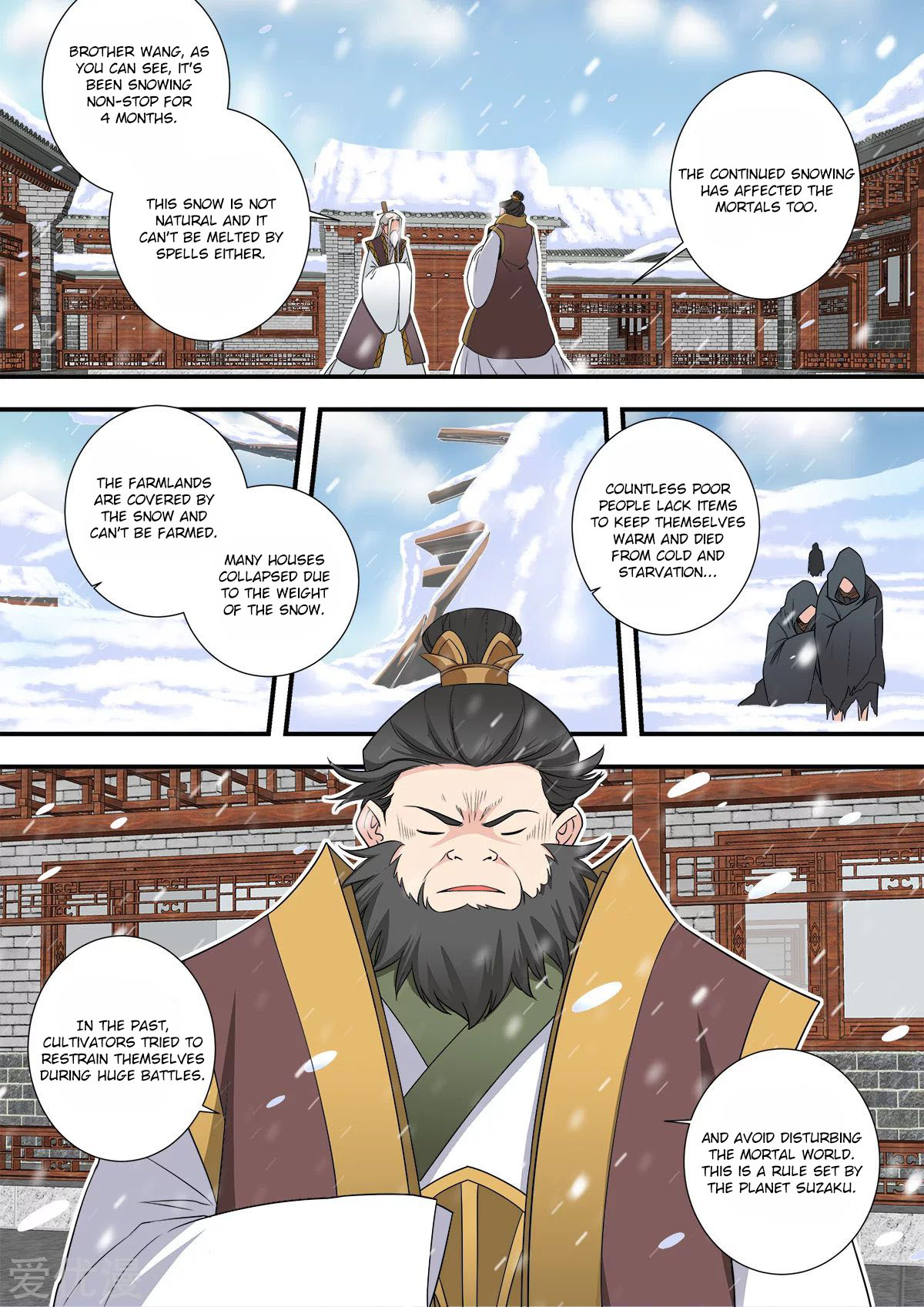 Xian Ni Chapter 166 #16