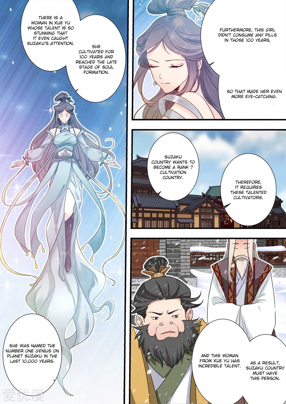 Xian Ni Chapter 166 #20