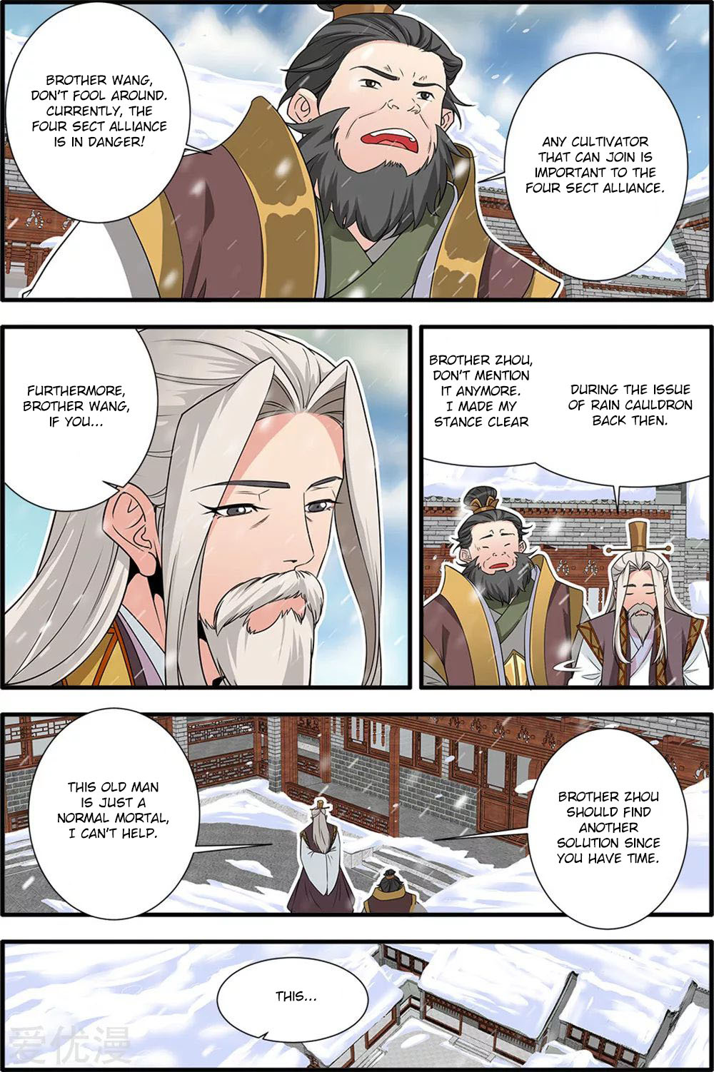 Xian Ni Chapter 165 #18