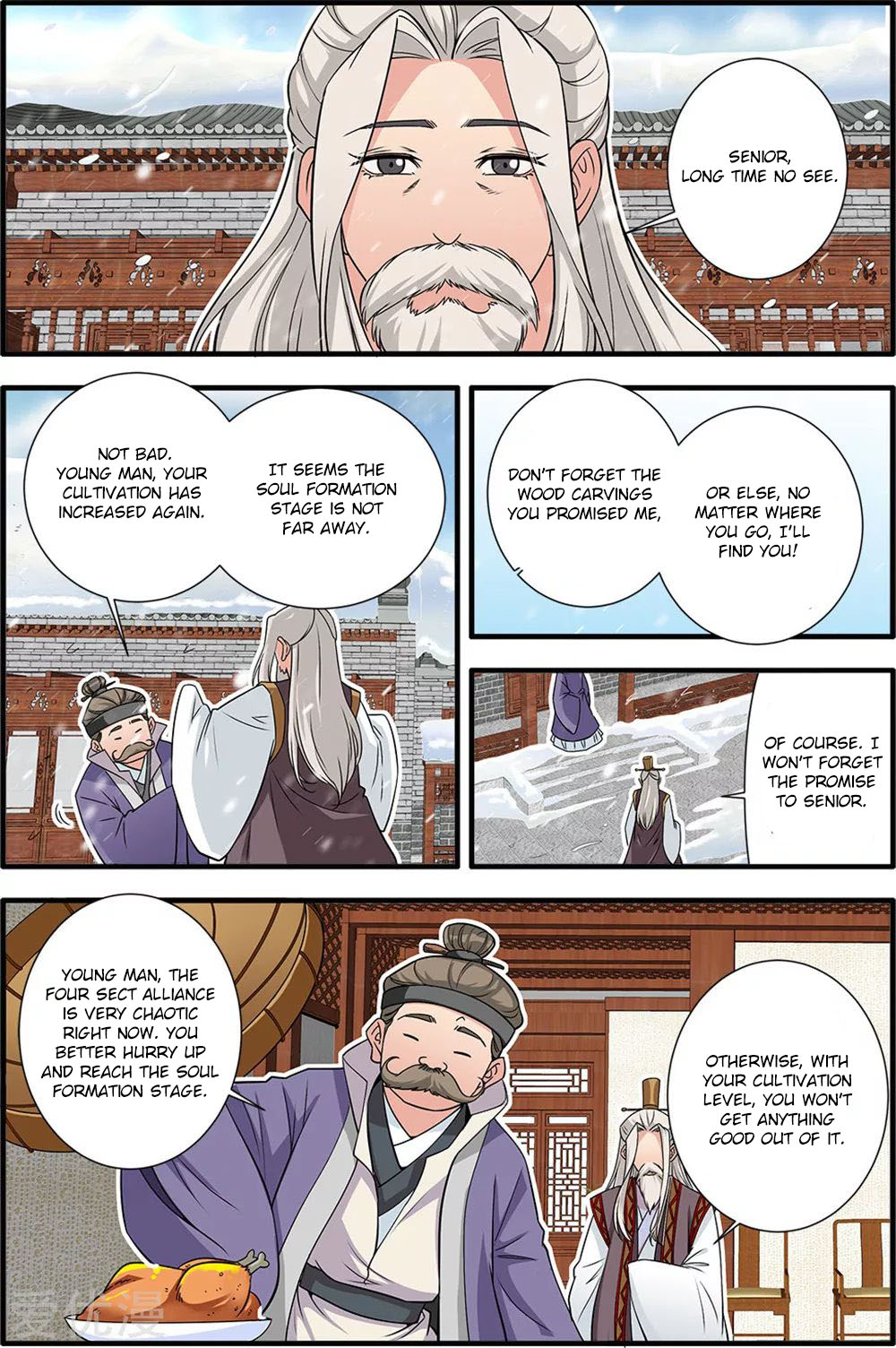 Xian Ni Chapter 165 #22