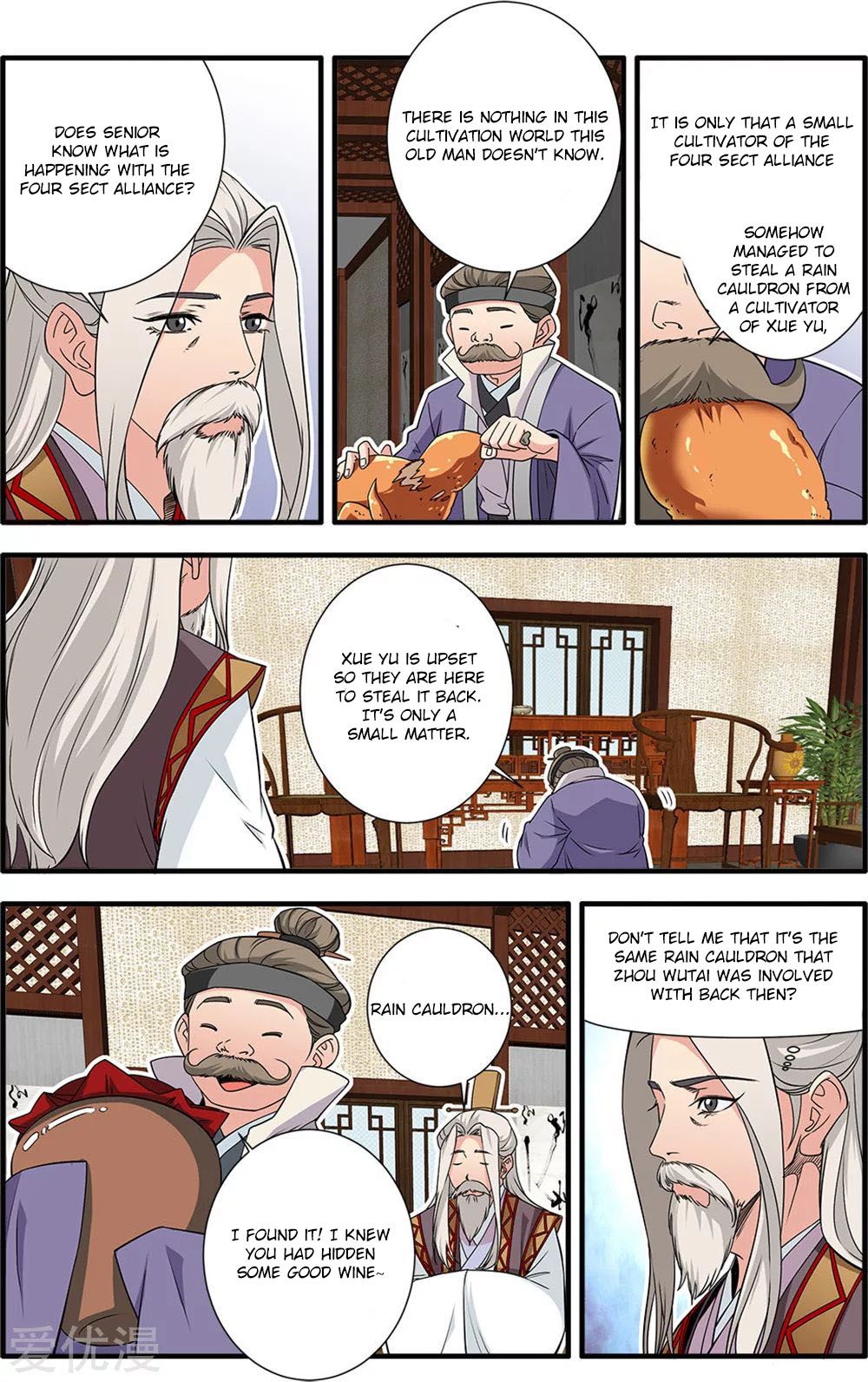 Xian Ni Chapter 165 #23