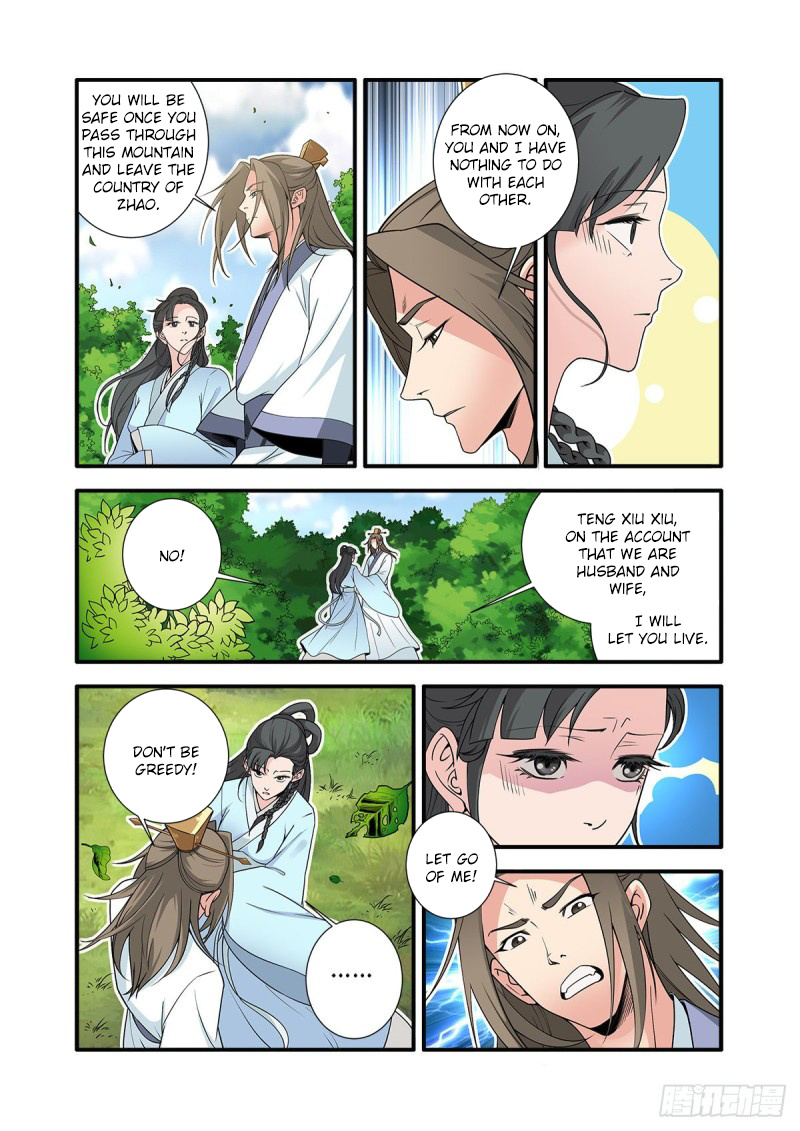 Xian Ni Chapter 154 #4