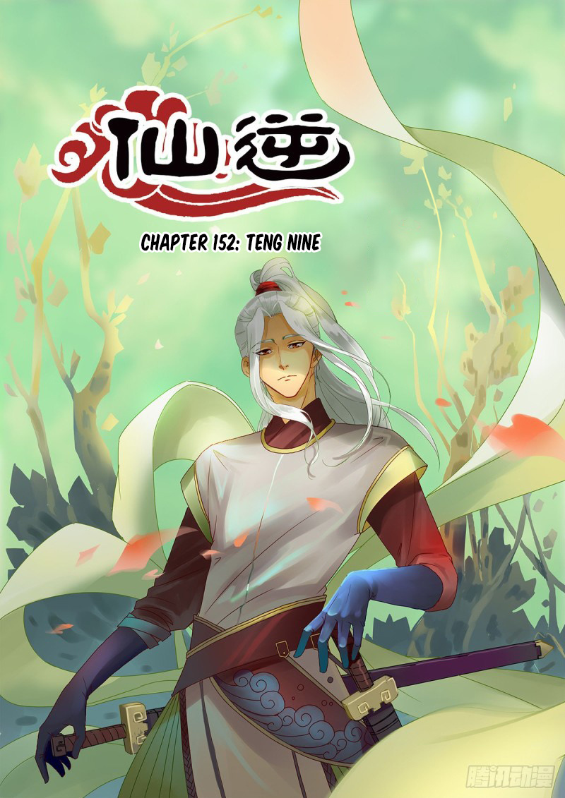 Xian Ni Chapter 152 #2
