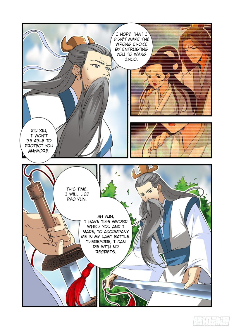 Xian Ni Chapter 153 #18