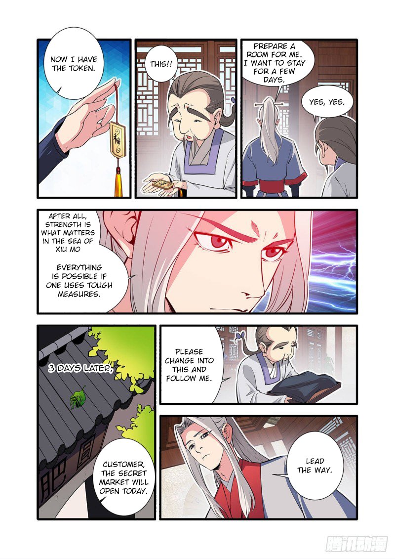 Xian Ni Chapter 149 #7