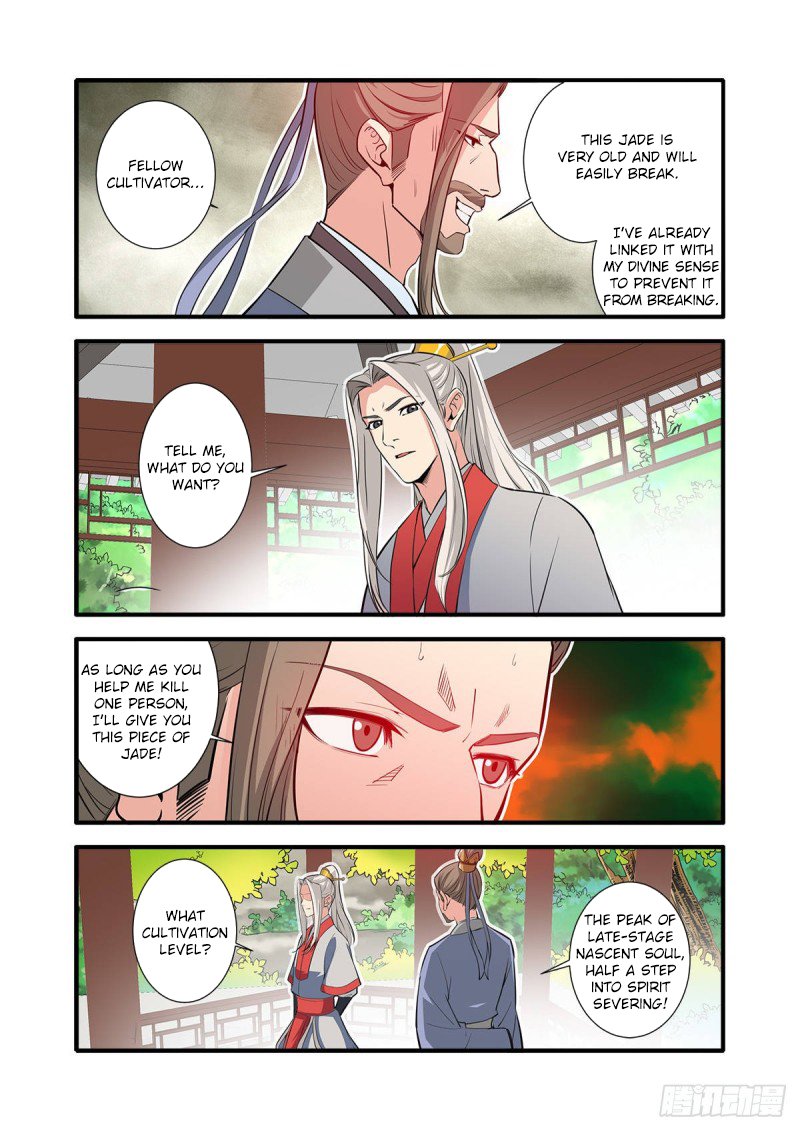 Xian Ni Chapter 149 #23