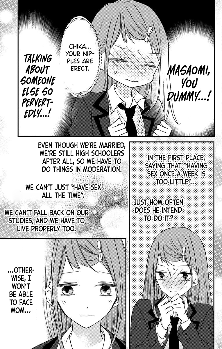 I Got Married To Masaomi-Kun Chapter 4 #13