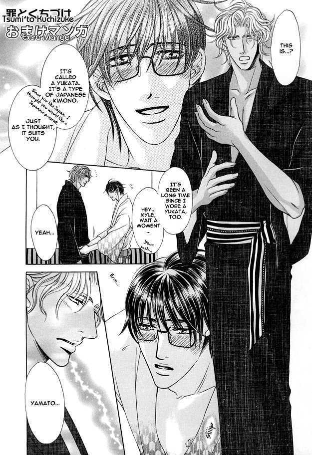 Tsumi To Kuchizuke Chapter 6.5 #2