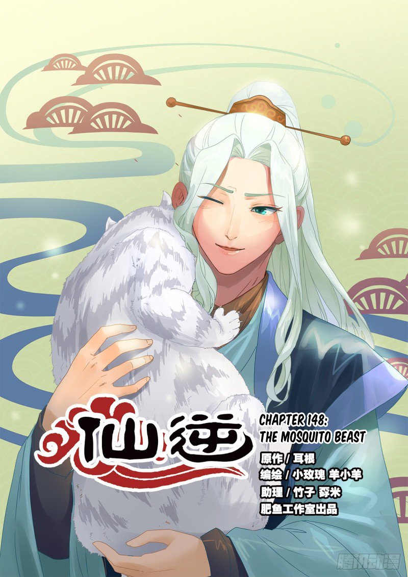 Xian Ni Chapter 148 #2