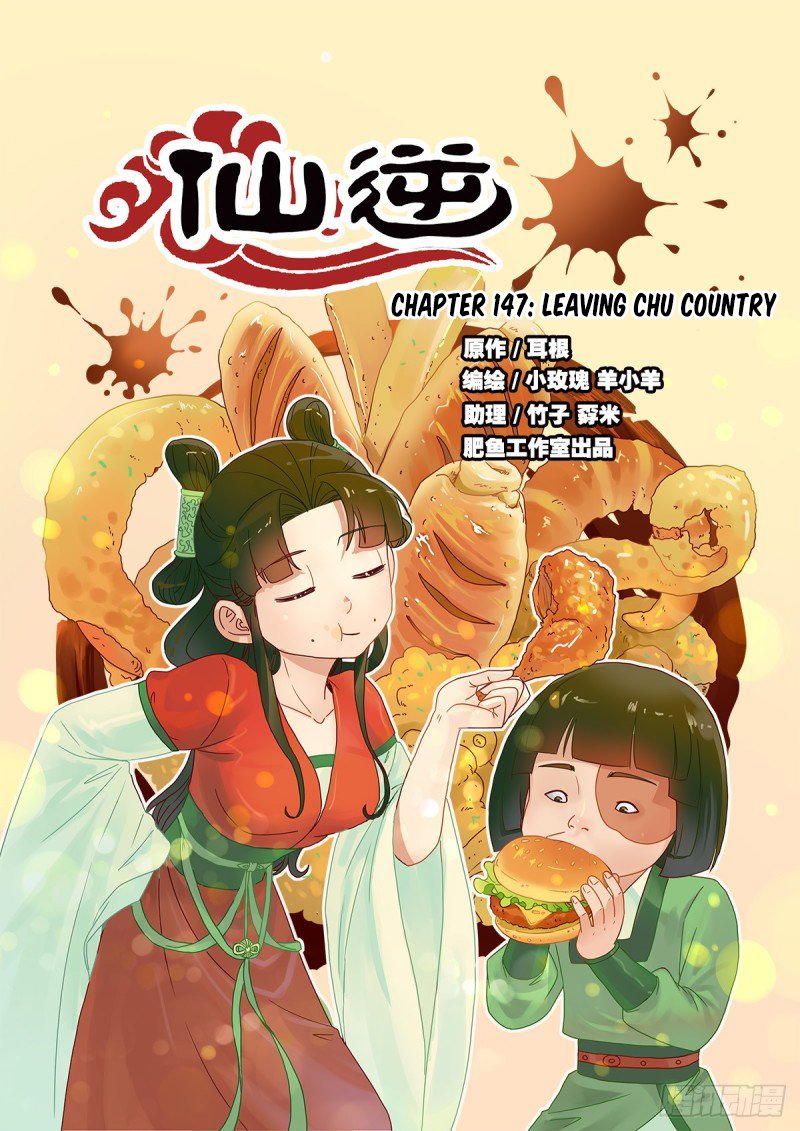 Xian Ni Chapter 147 #2