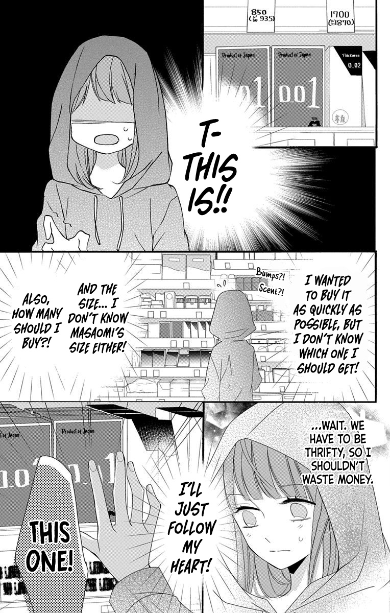 I Got Married To Masaomi-Kun Chapter 2 #11