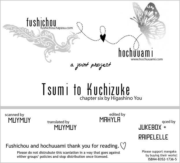 Tsumi To Kuchizuke Chapter 6 #1