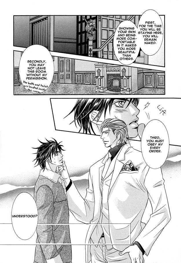 Tsumi To Kuchizuke Chapter 6 #7