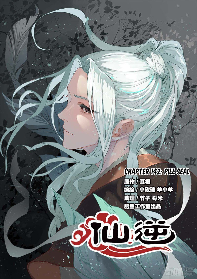 Xian Ni Chapter 142 #2