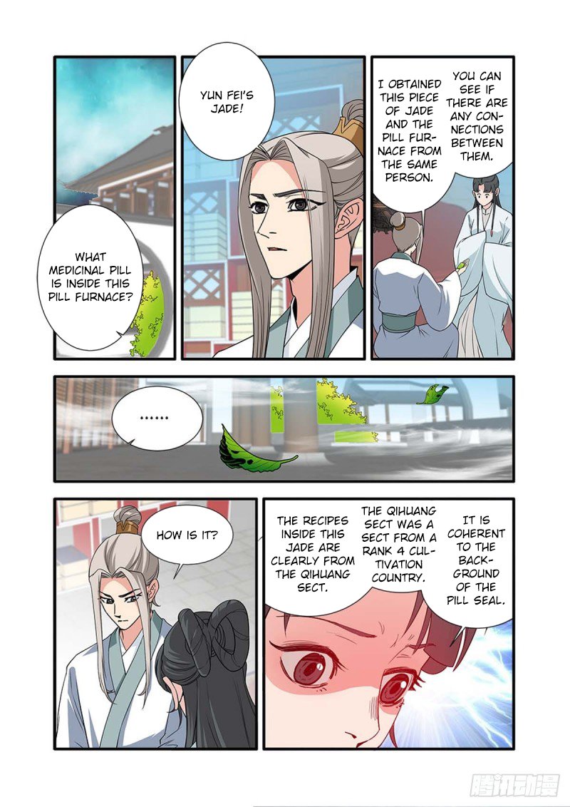 Xian Ni Chapter 142 #18