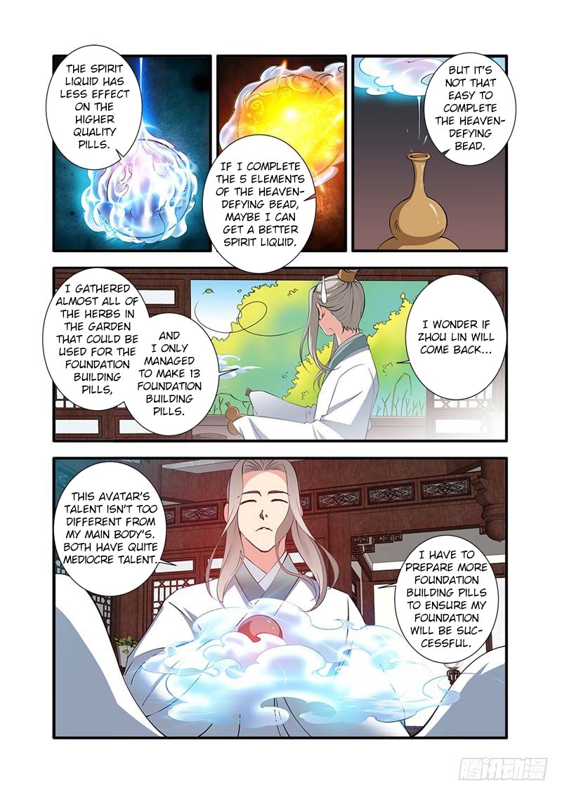Xian Ni Chapter 140 #4