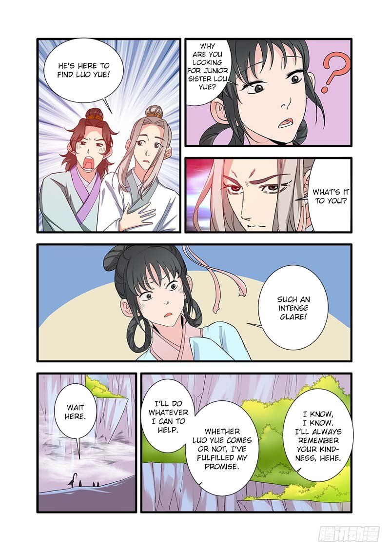 Xian Ni Chapter 139 #11