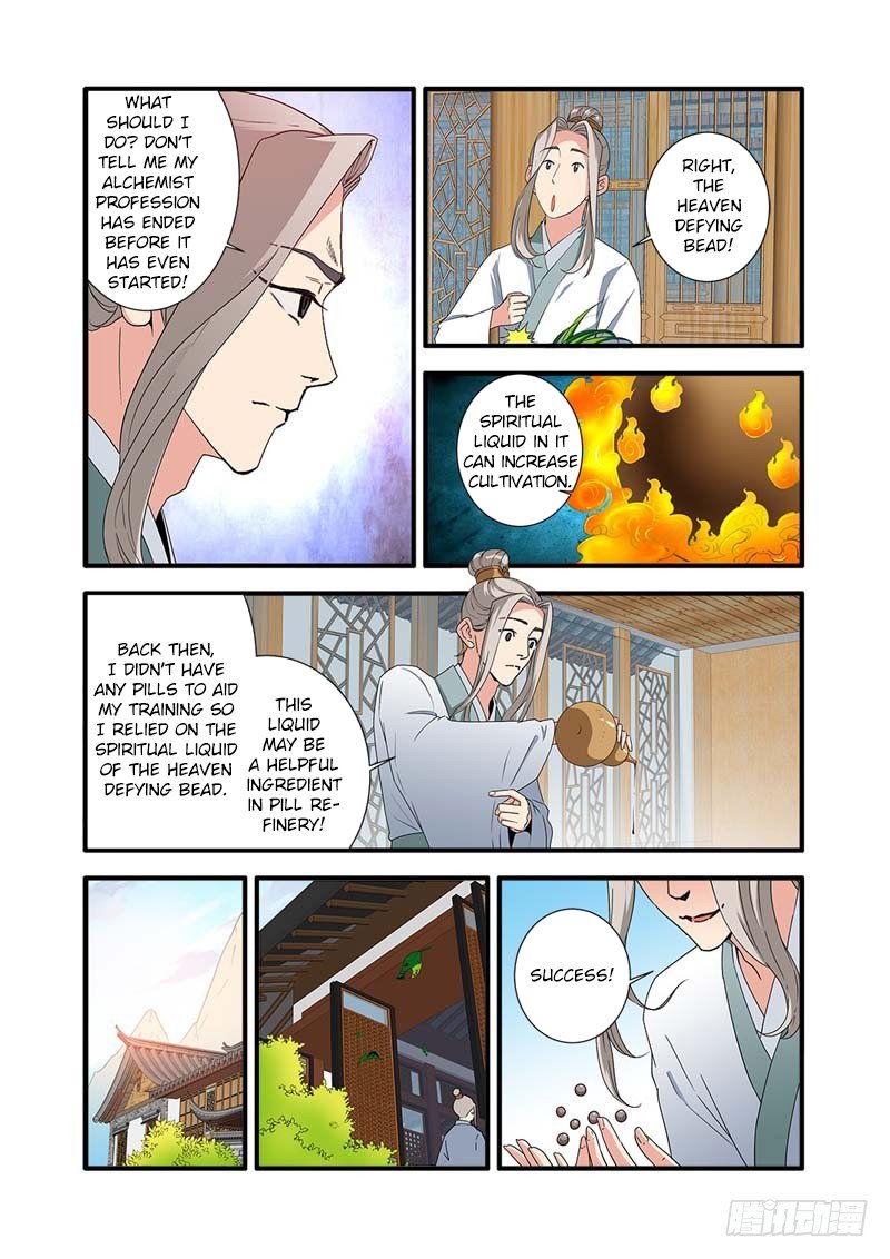 Xian Ni Chapter 139 #19