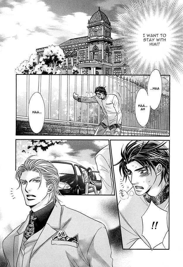 Tsumi To Kuchizuke Chapter 6 #36