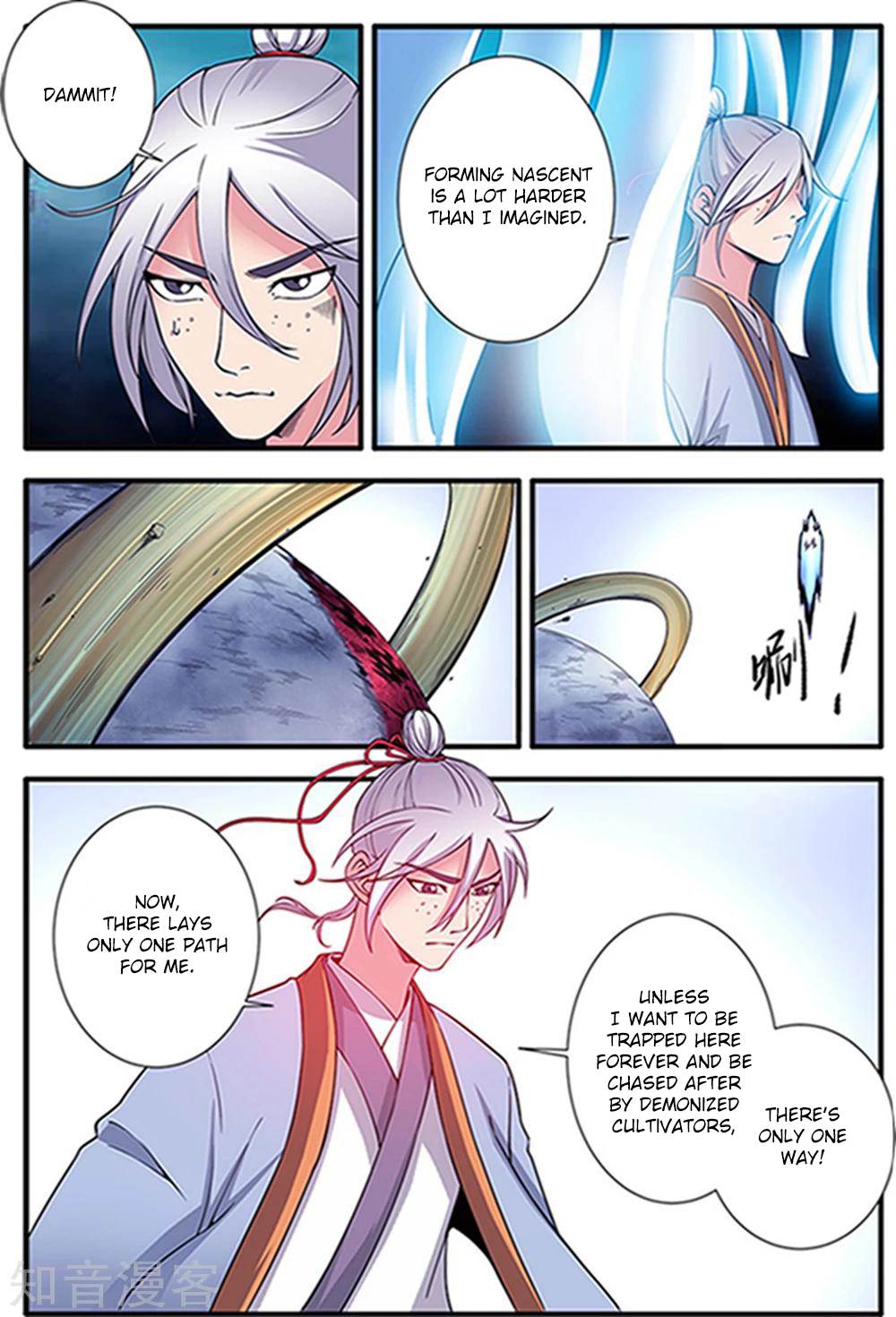 Xian Ni Chapter 122 #22