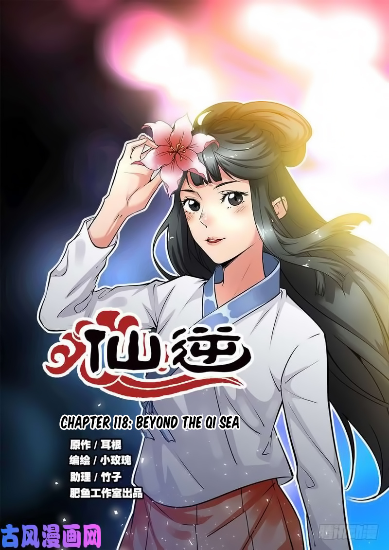 Xian Ni Chapter 118 #2