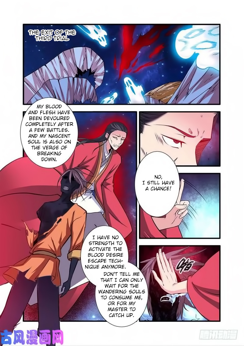 Xian Ni Chapter 118 #15