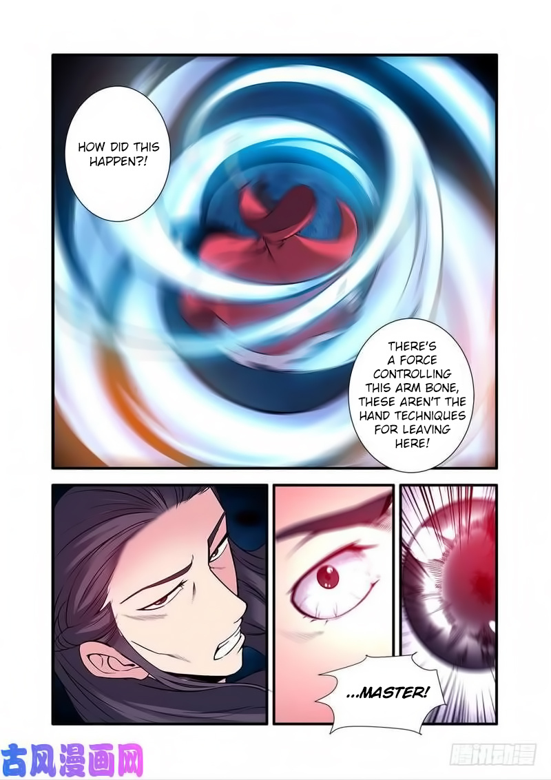 Xian Ni Chapter 118 #22