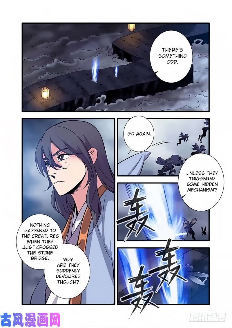 Xian Ni Chapter 110 #6