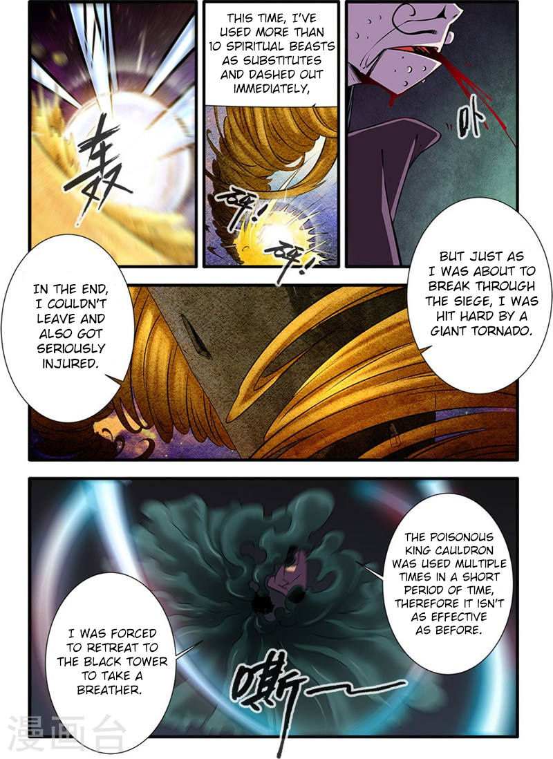 Xian Ni Chapter 108 #14