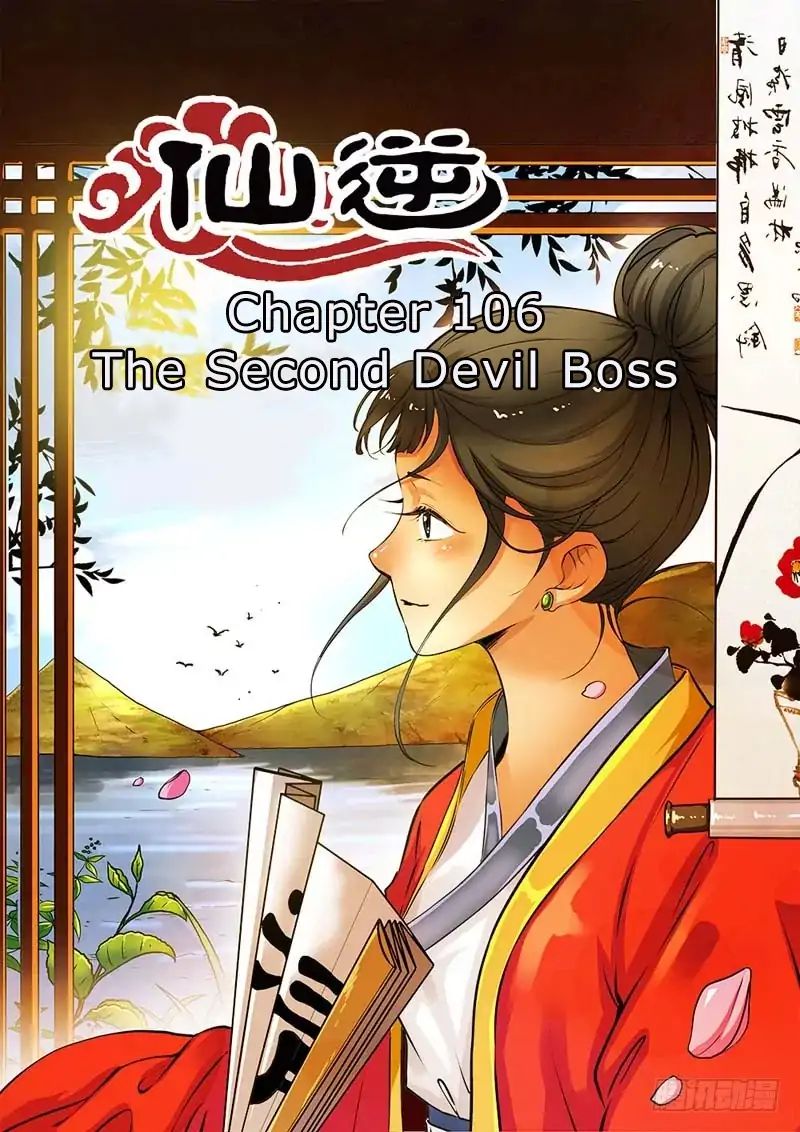 Xian Ni Chapter 106 #2