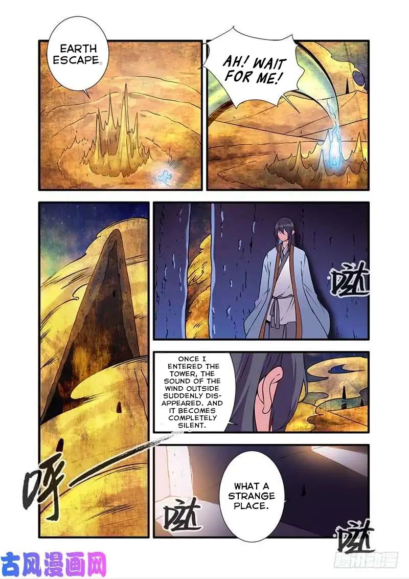 Xian Ni Chapter 105 #20