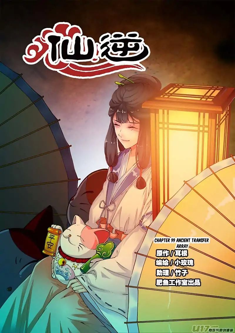 Xian Ni Chapter 99 #2