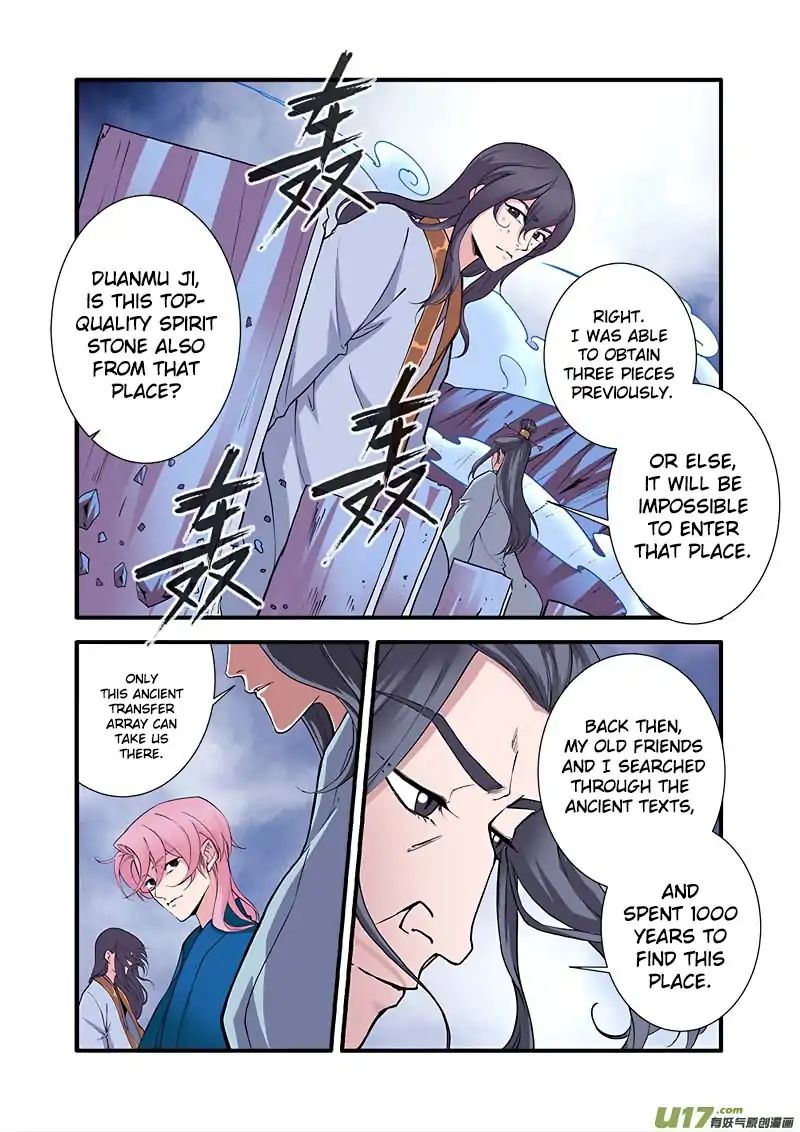 Xian Ni Chapter 99 #5