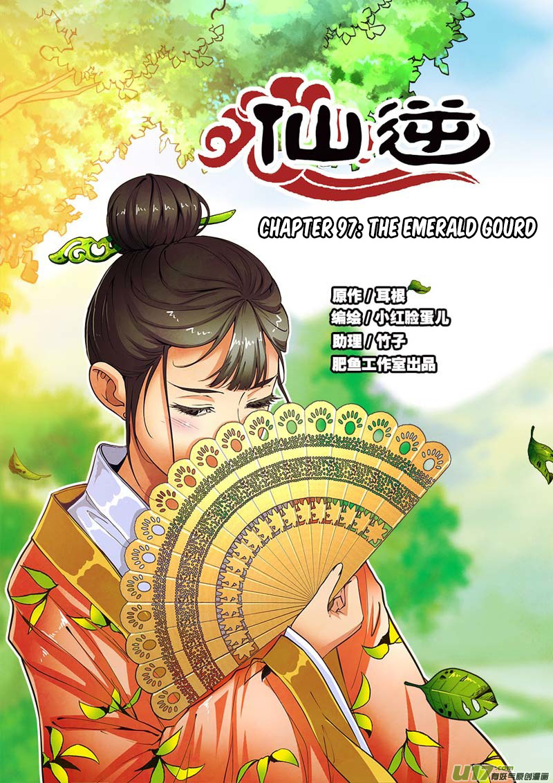 Xian Ni Chapter 97 #2