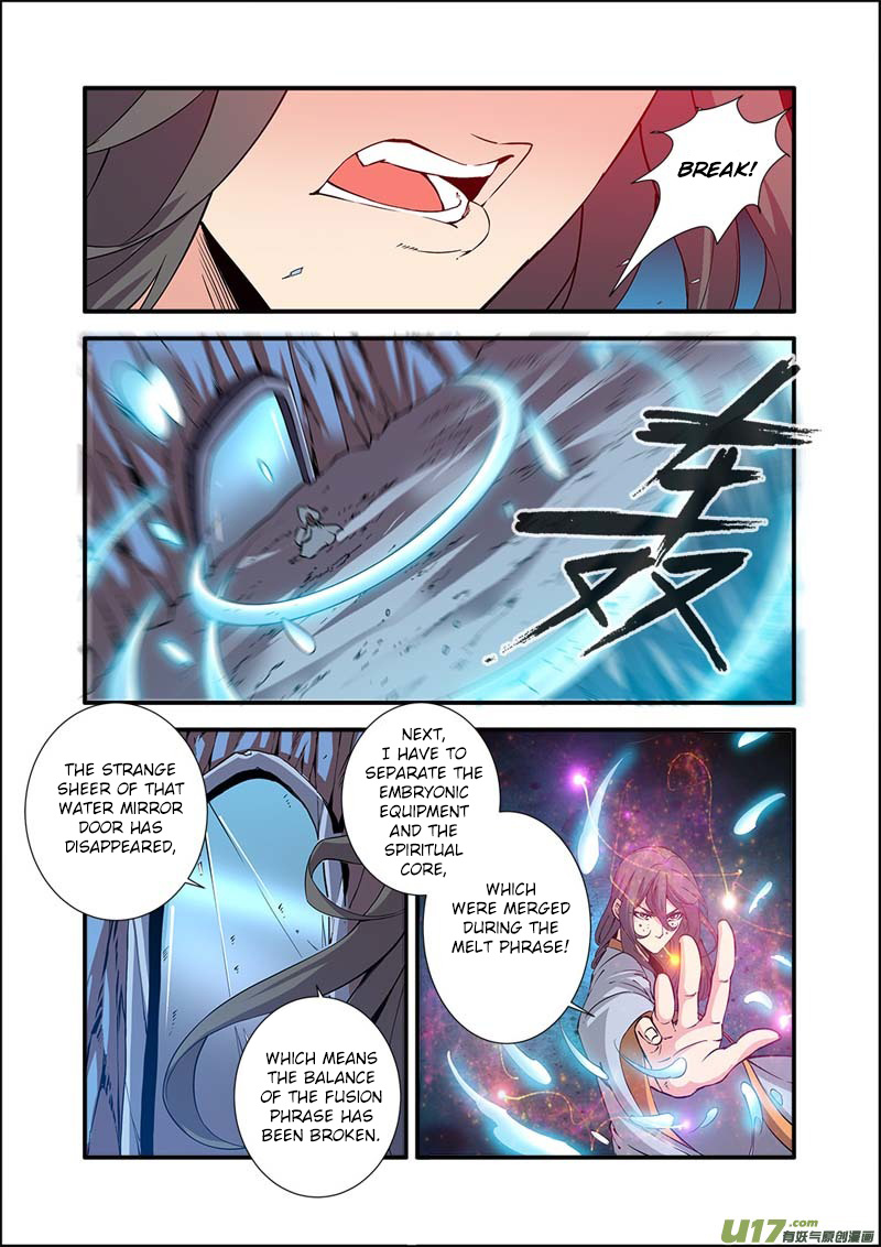 Xian Ni Chapter 95 #13