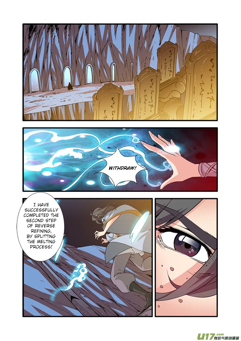 Xian Ni Chapter 95 #14