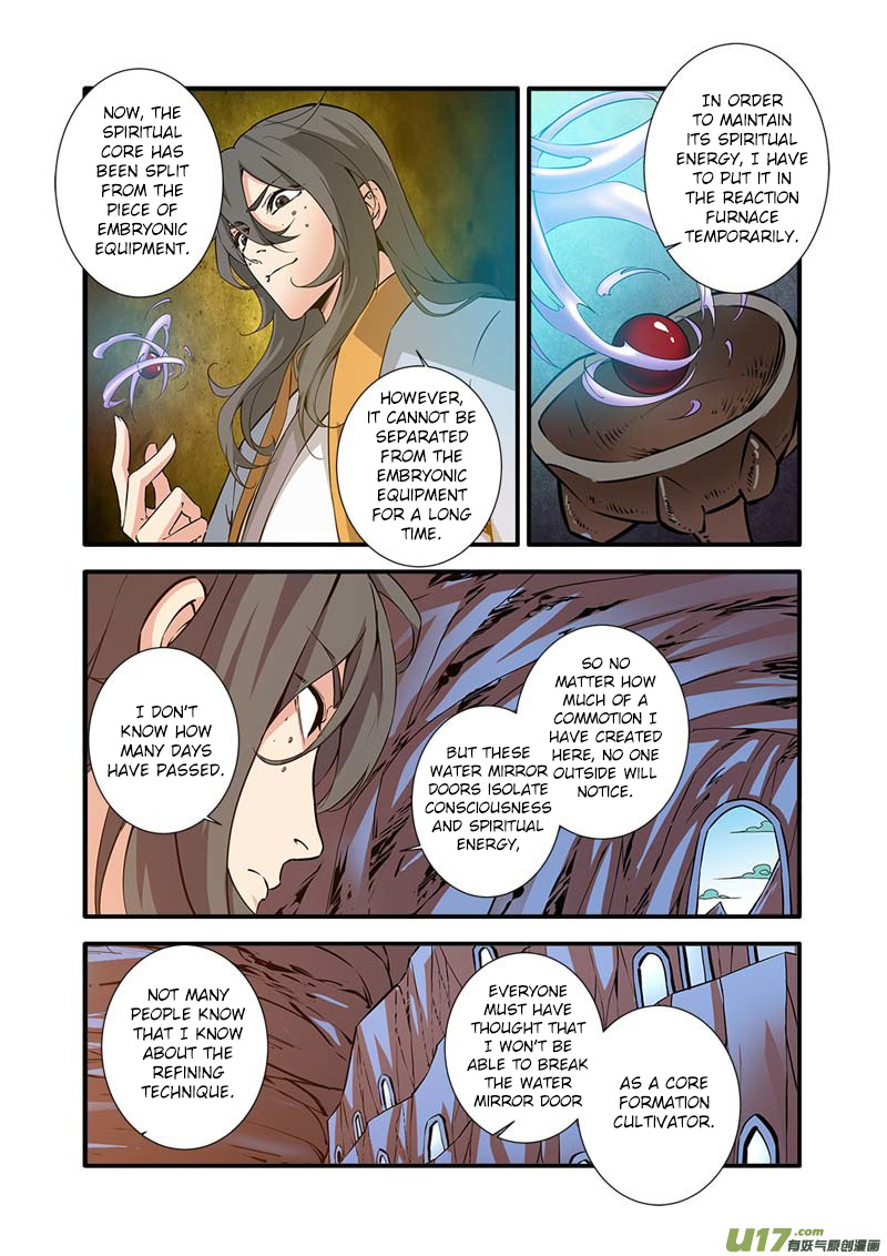 Xian Ni Chapter 95 #15