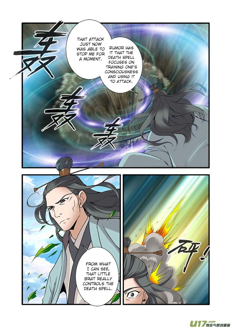 Xian Ni Chapter 92 #8