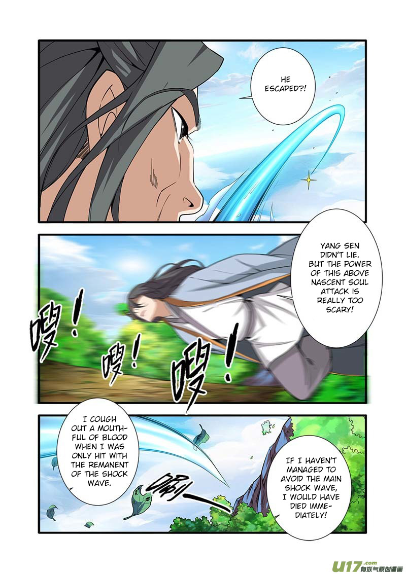 Xian Ni Chapter 92 #9