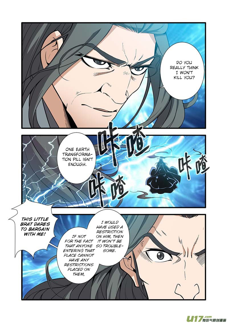 Xian Ni Chapter 92 #16